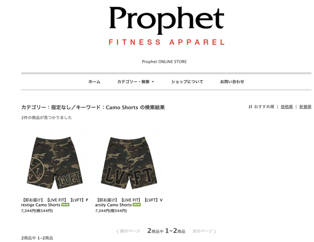 新作！！ポリ１００％のショーツ登場！！【LIVE FIT】【LVFT】Court Short – 不定期更新に変更（笑）！！【LIVE FIT】 【  RYDERWEAR】【JED NORTH】日本正規販売店 【Rogue】正規品取扱 Prophet fitness apparelのブログ♪